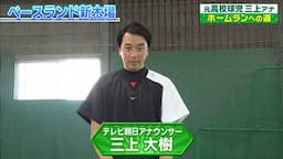 Search result thumbnail