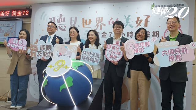 1病毒恐造成遲發性聽損！有症狀快給藥 避免聽力喪失