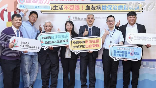血友病治療新觀念：運動護關節、降出血風險！新藥1年要價725萬健保納給付/medical/350369