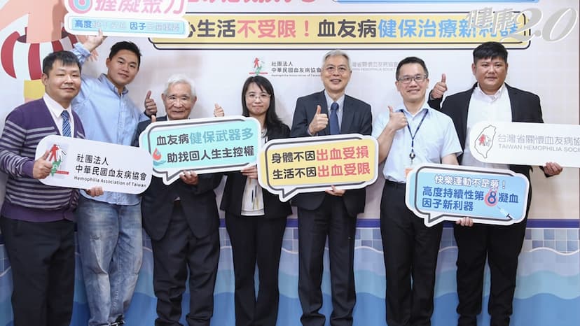 血友病治療新觀念：運動護關節、降出血風險！新藥1年要價725萬健保納給付/medical/350369