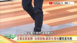 Search result thumbnail