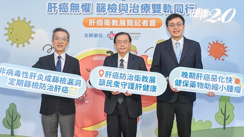脂肪肝、酒精性肝炎變肝癌增2倍！醫：脂肪肝沒症狀 做1事可檢查/medical/350609