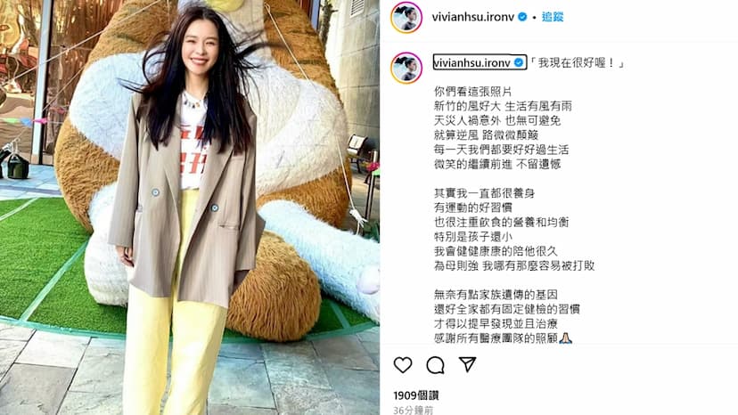 徐若瑄驚罹甲狀腺癌！自曝超養生仍不敵家族史 4症狀小心甲狀腺癌/cancer/350735