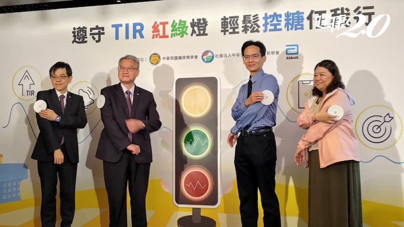 血糖好不好只看HbA1C？最新標準還要看「這個」 控糖努力才不白費/medical/350754