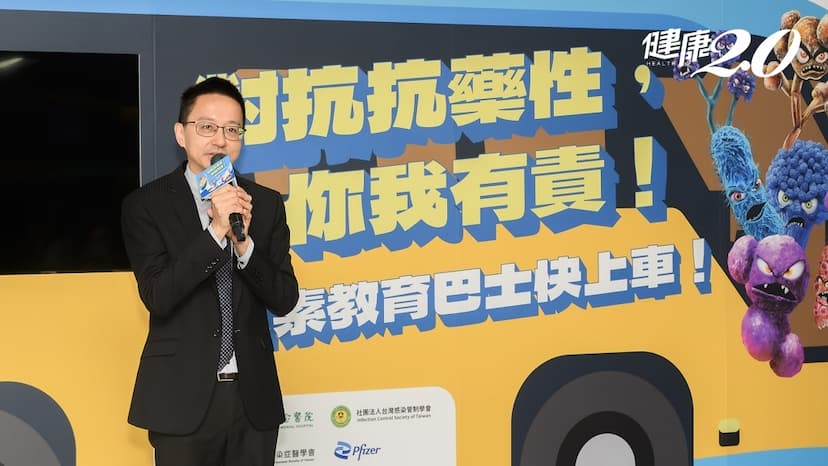 抗生素越貴越好？發炎要吃抗生素？專家示警：這件事會每年奪台灣3萬條人命/medical/350898