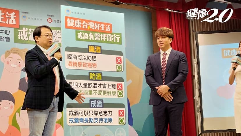 想喝酒無法自拔真的是一種病！醫：靠意志力沒用 新藥搭「這些方法」1個月見效/medical/350978