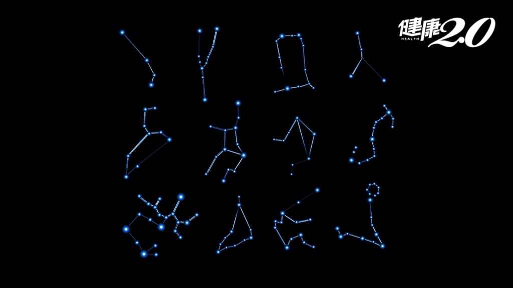 星座