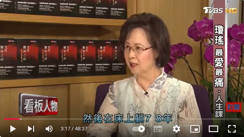 瓊瑤晚年倡導「善終」 醫：真正的善終要做這3件事 人生無遺憾/medical/351432