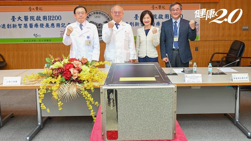 超級電腦進台大醫院！VR模擬手術更精準 出院病歷疾病編碼快5.5倍/medical/351436