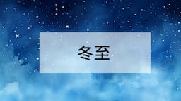 Search result thumbnail