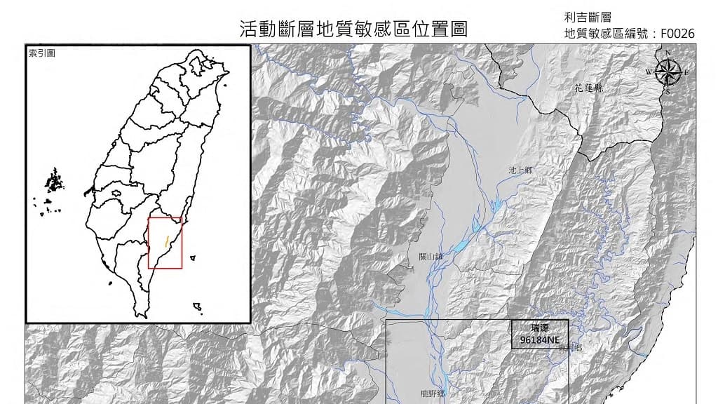 活動斷層帶-地質-地震