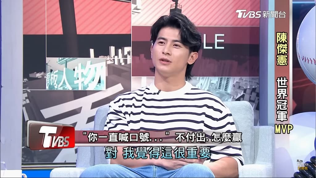 陳傑憲