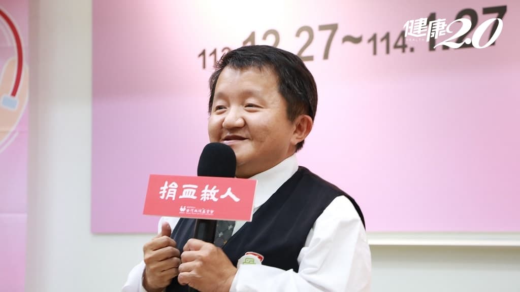 捐血-缺血