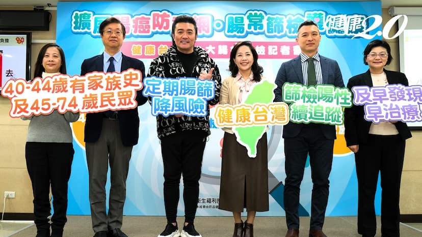 他大腸癌腫瘤6公分「1關鍵」治癒！快用「3多3少3去」原則保健康/cancer/352369