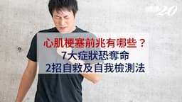 Search result thumbnail