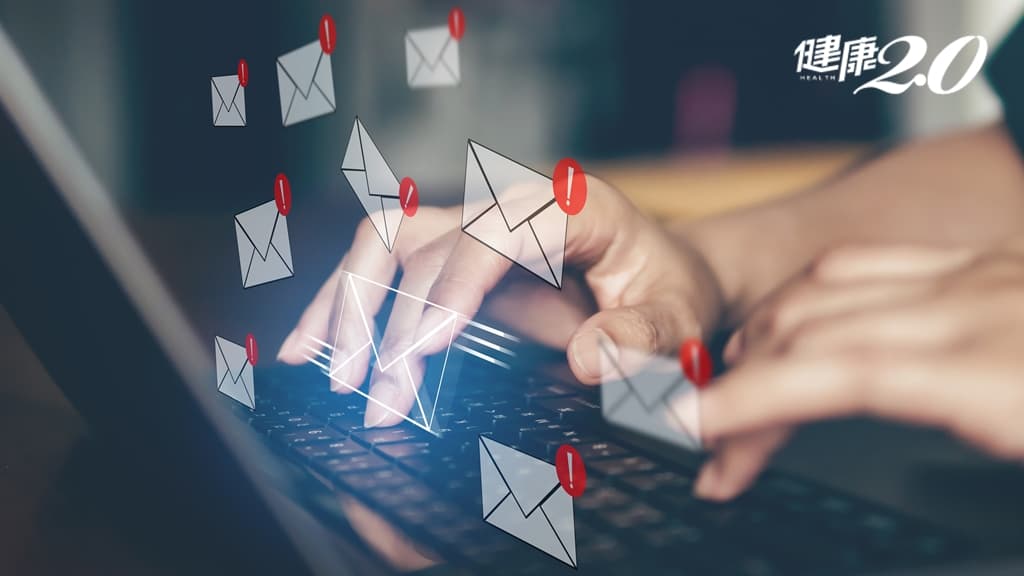 清理信箱-email