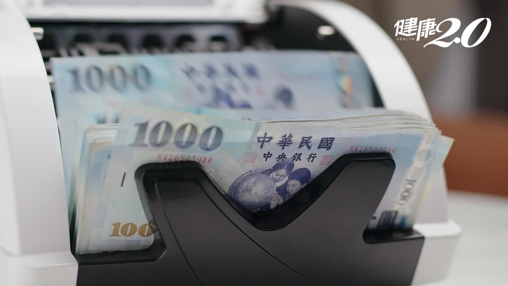 退休金-勞退-勞退新制-退休