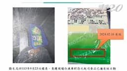 Search result thumbnail