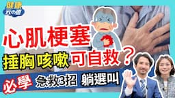 Search result thumbnail