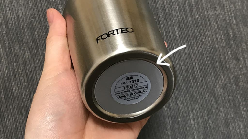 保溫瓶底部