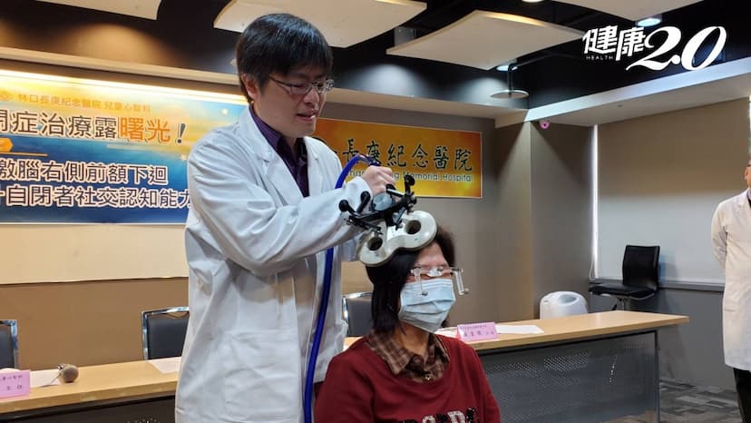 自閉症治療大突破！1療法不吃藥患者社交力改善變體貼、變聰明/medical/353082