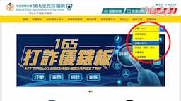 Search result thumbnail