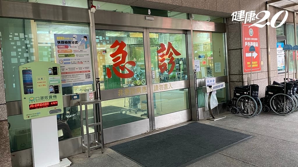 急診-護理師