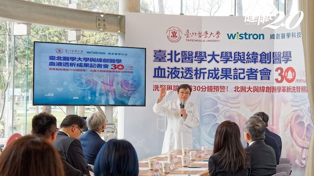 最新技術！洗腎雷達提前30分鐘預警 成功預防「洗腎3大緊急風險」