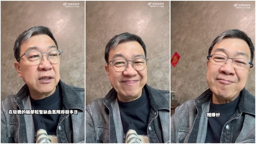 中風-腦中風-暫時性腦缺血-曹啟泰