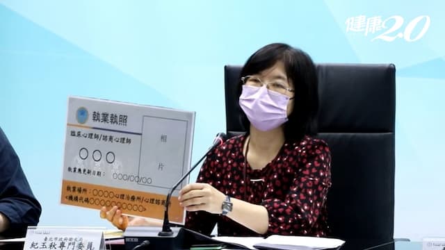 追求心靈成長卻被洗腦吸金 正牌諮商心理師教你從「這些方法」辨別/life/353361