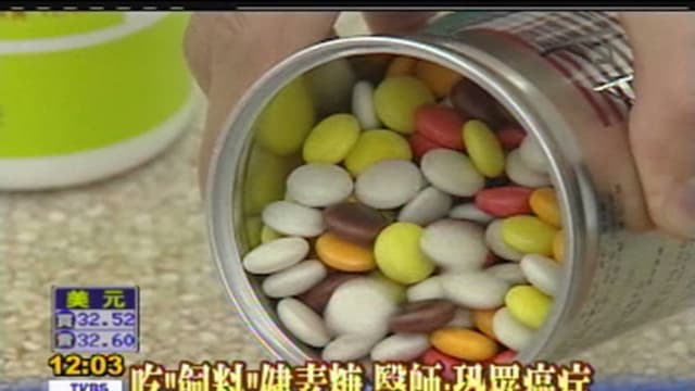 這顆糖蛋白質竟超越肉類！還有B群和關鍵成分 讓免疫細胞更聰明