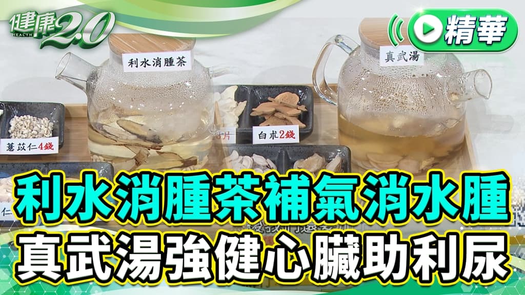 食譜