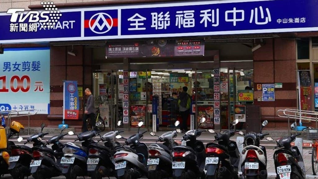 全聯-買一送一