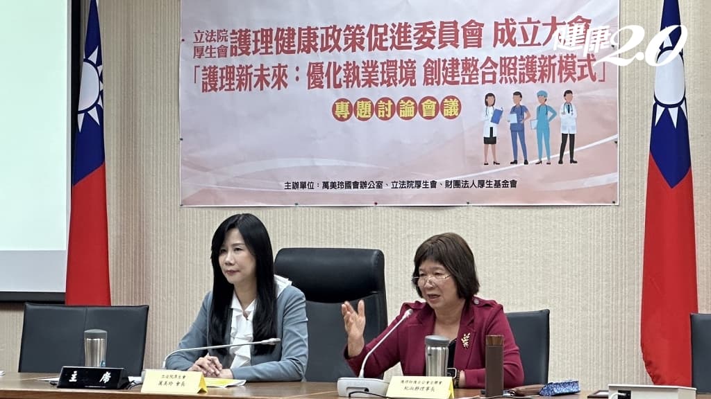 護理師-離職-護理健康政策促進委員會