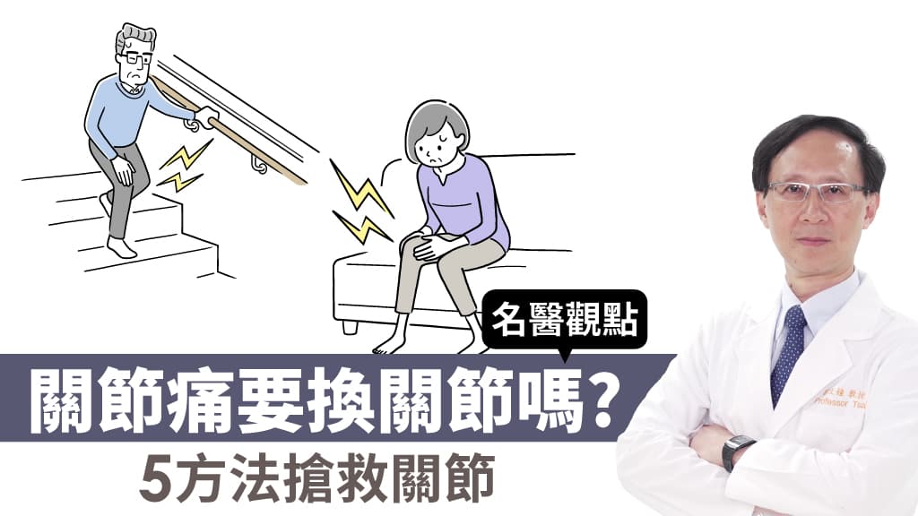 食譜