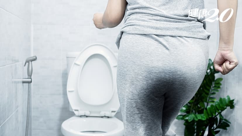 4旬婦漏尿長達8年！咳嗽、打噴嚏就失禁 1治療救了她/strong/353631