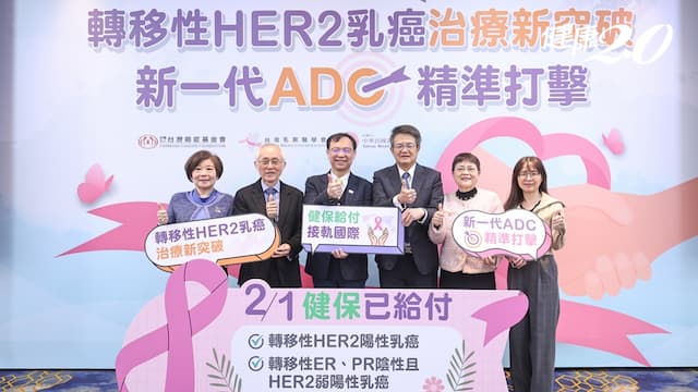 百萬癌藥費用免了！健保給付「魔術子彈」 千名乳癌病友受惠
