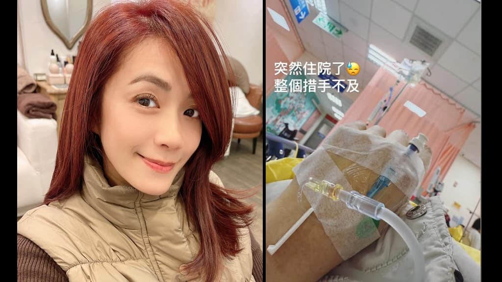 發燒-敗血症-泌尿道感染-發炎-柯以柔