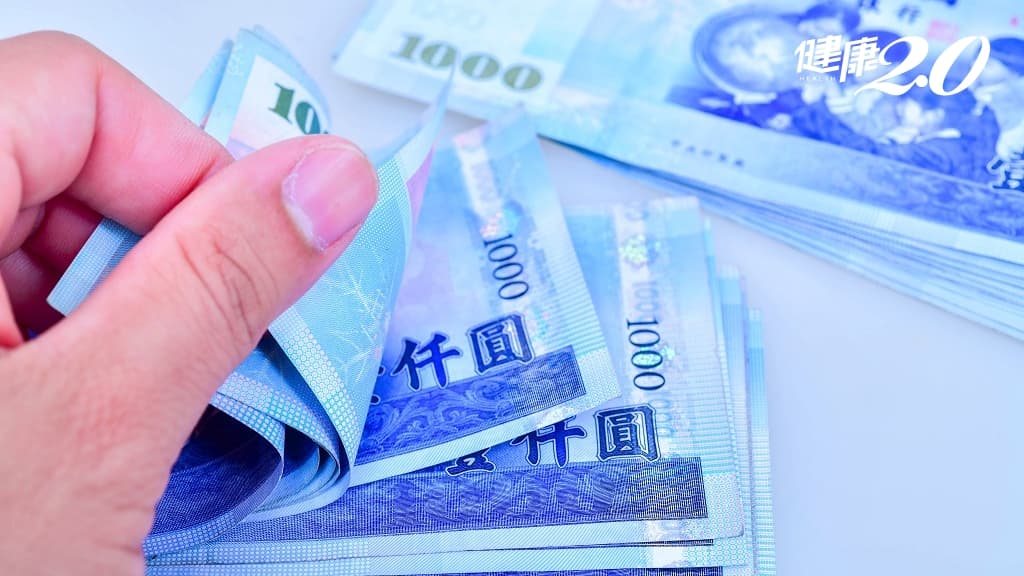普發現金-全民浦發-一萬元-政府發錢
