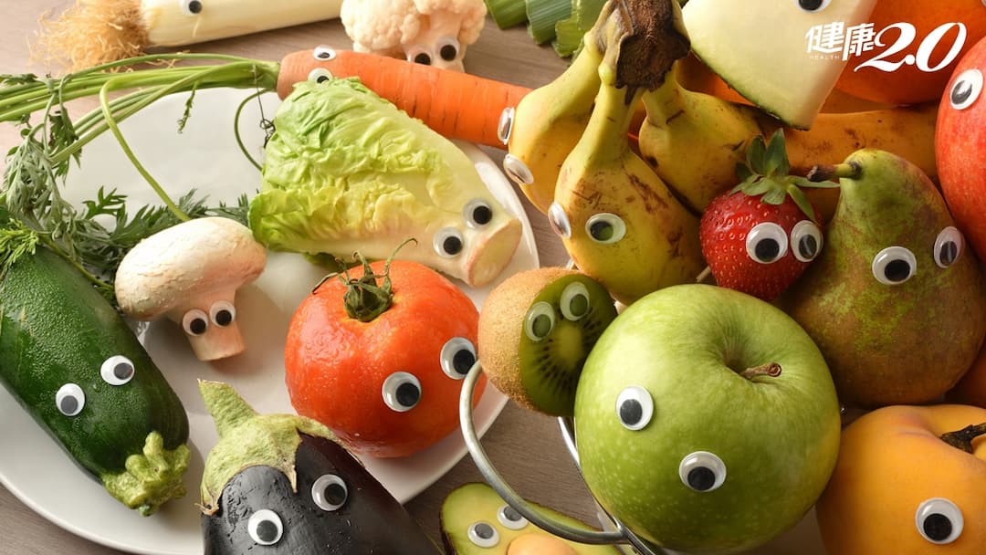 護眼-食物