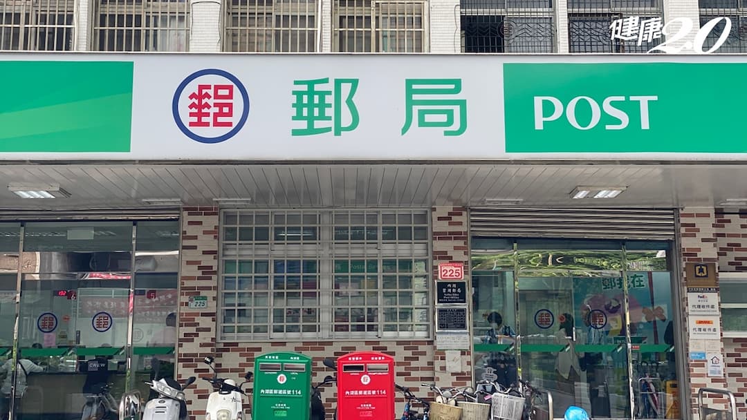 中華郵政-郵局獎學金-郵政壽險保戶子女獎學金-發錢