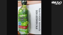 Search result thumbnail