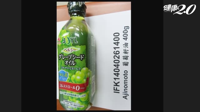 日本味之素葡萄籽油驗出致癌物 羊栖菜重金屬超標62倍 邊境全攔截/nutrition/354082