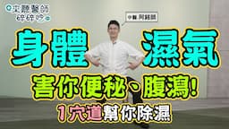 Search result thumbnail