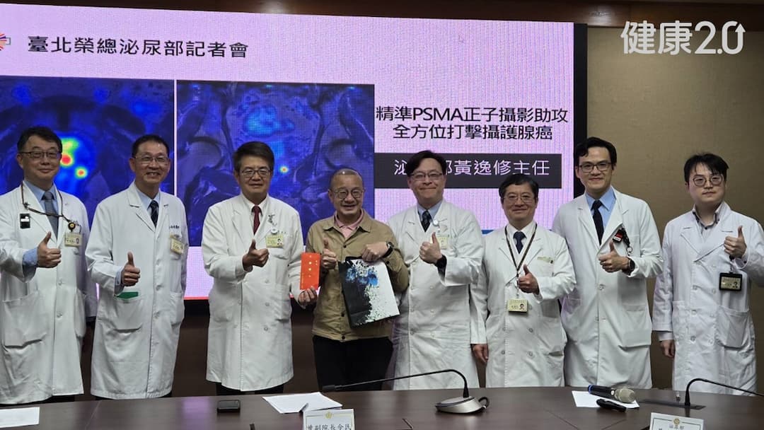 攝護腺癌-PSMA-檢查