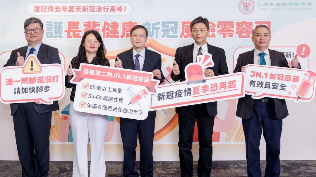 新冠疫情可能再來嗎-防範新冠疫情可以做什麼-疫苗施打