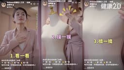 Search result thumbnail