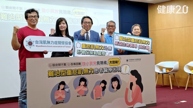 全身癱瘓像塊肉！人清醒卻無法動彈 醫籲健保給付50人救命藥