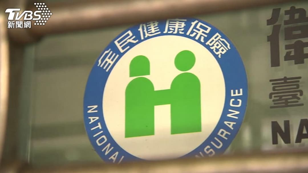 免疫療法