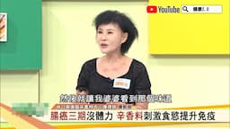 Search result thumbnail